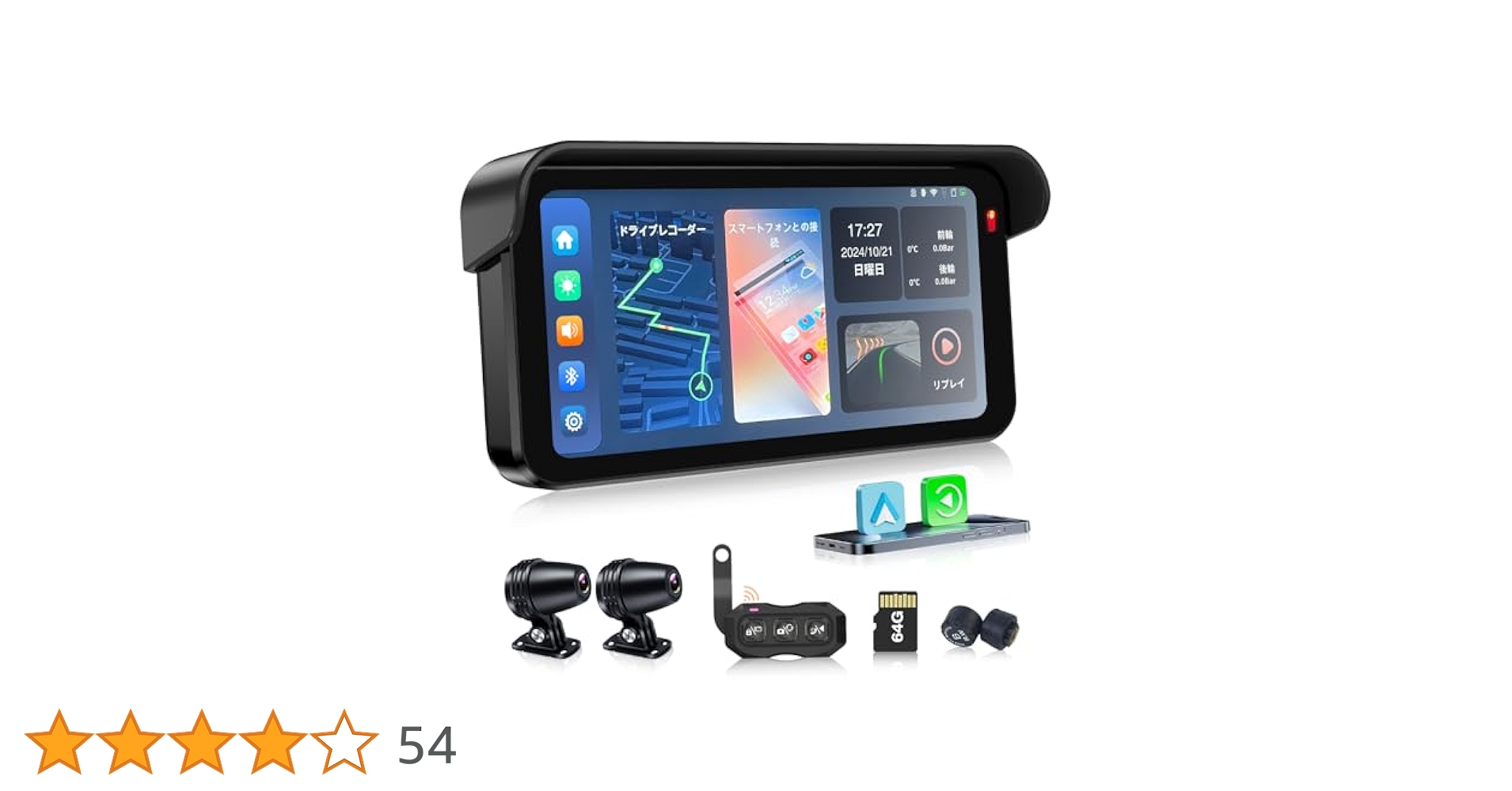 新品　バイク スマートモニター　6.25インチ　ドラレコ 空気圧センサー GPS バイク モトスマートモニター 6.25インチタッチ液晶 前後SONY307